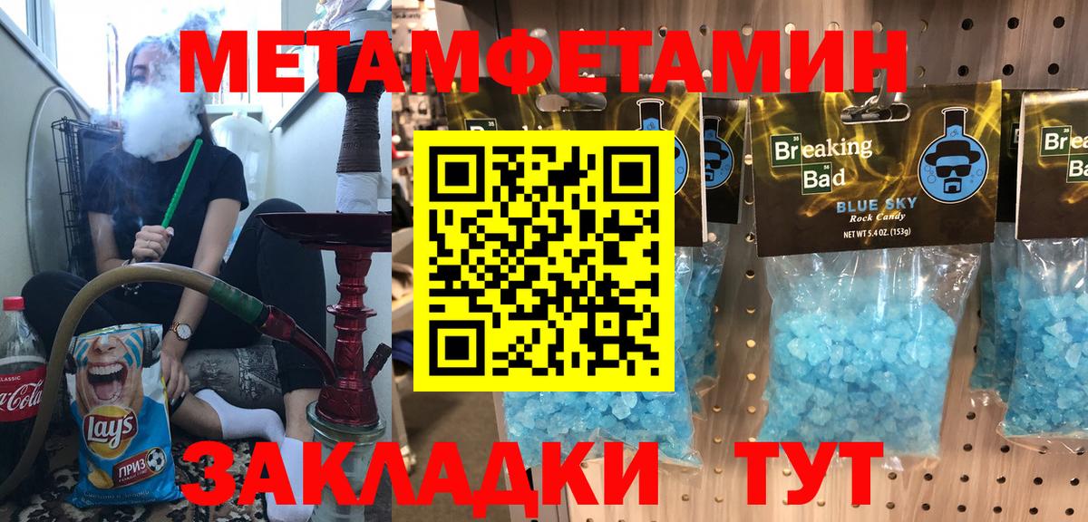 АМФ  Amphetamine 98%  Вход с VPN  АМФ  Отрадное 