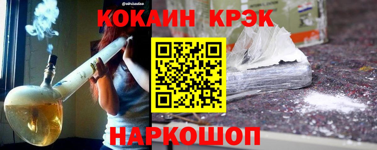 Cocaine Columbia Отрадное