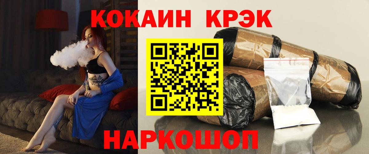 COCAIN Columbia  COCAIN  Отрадное  COCAIN FishScale  Вход с VPN 