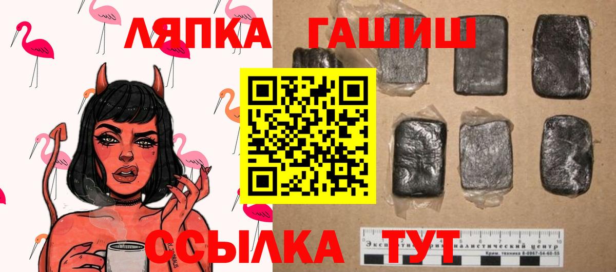 ГАШ Ice-O-Lator Отрадное