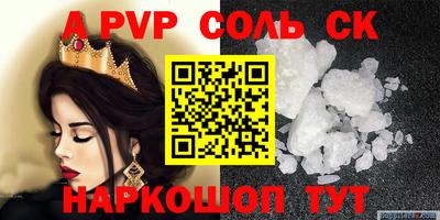 индика Севастополь