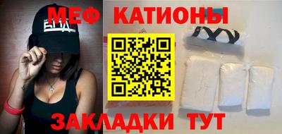дживик Северобайкальск