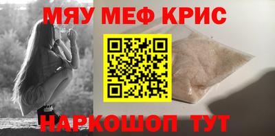 индика Севастополь