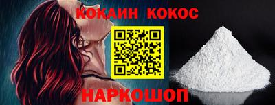 дживик Северобайкальск