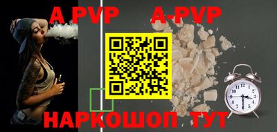 дживик Северобайкальск
