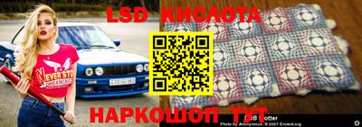 индика Севастополь