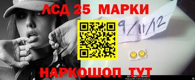 индика Севастополь