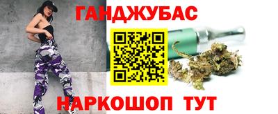 дживик Северобайкальск