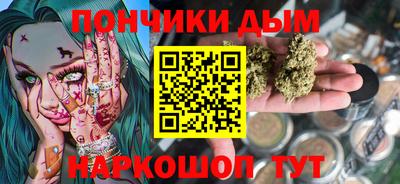 индика Севастополь