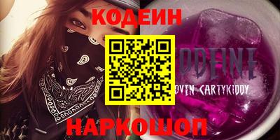 дживик Северобайкальск