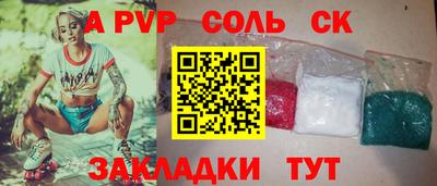 индика Севастополь