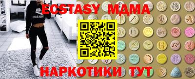 индика Севастополь