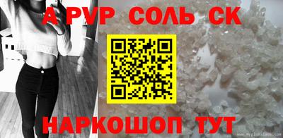 дживик Северобайкальск
