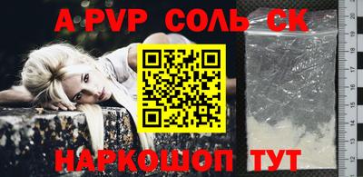 дживик Северобайкальск