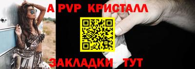 индика Севастополь