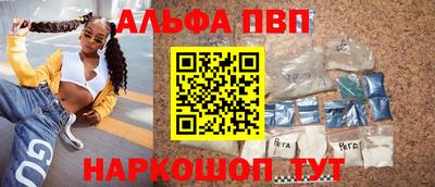 дживик Северобайкальск