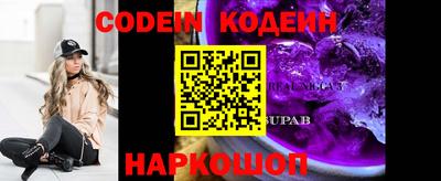 индика Севастополь
