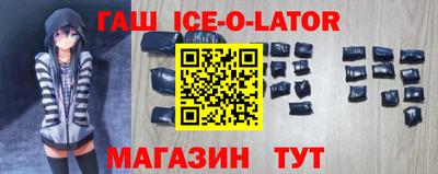 индика Севастополь