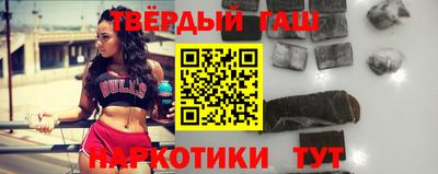 гашиш Свободный