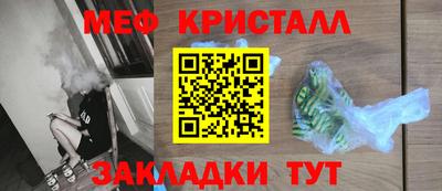 дживик Северобайкальск