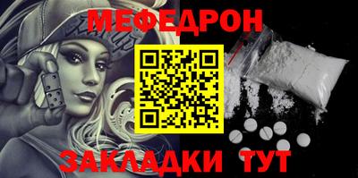 индика Севастополь