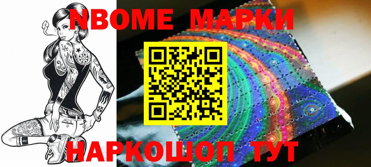 LSD-25 экстази кислота Отрадное