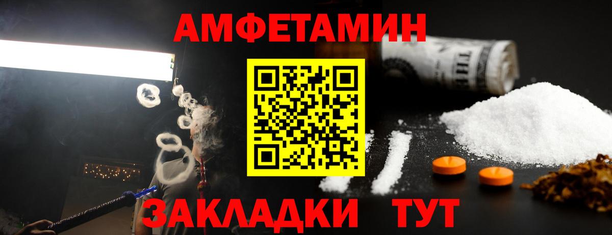 Метамфетамин Methamphetamine Отрадное